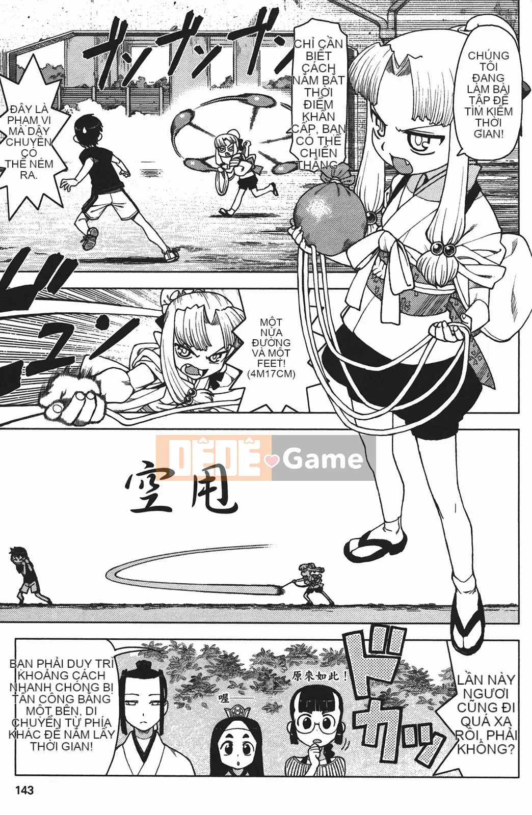 [Hamada Giichi] Tsugumomo (Người bảo vệ bí ẩn) vol.02