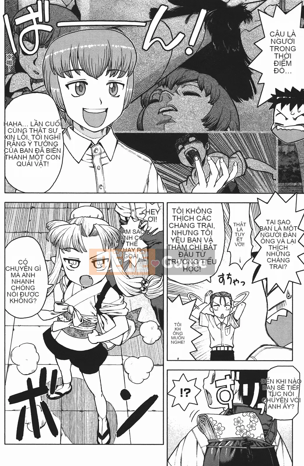 [Hamada Giichi] Tsugumomo (Người bảo vệ bí ẩn) vol.02