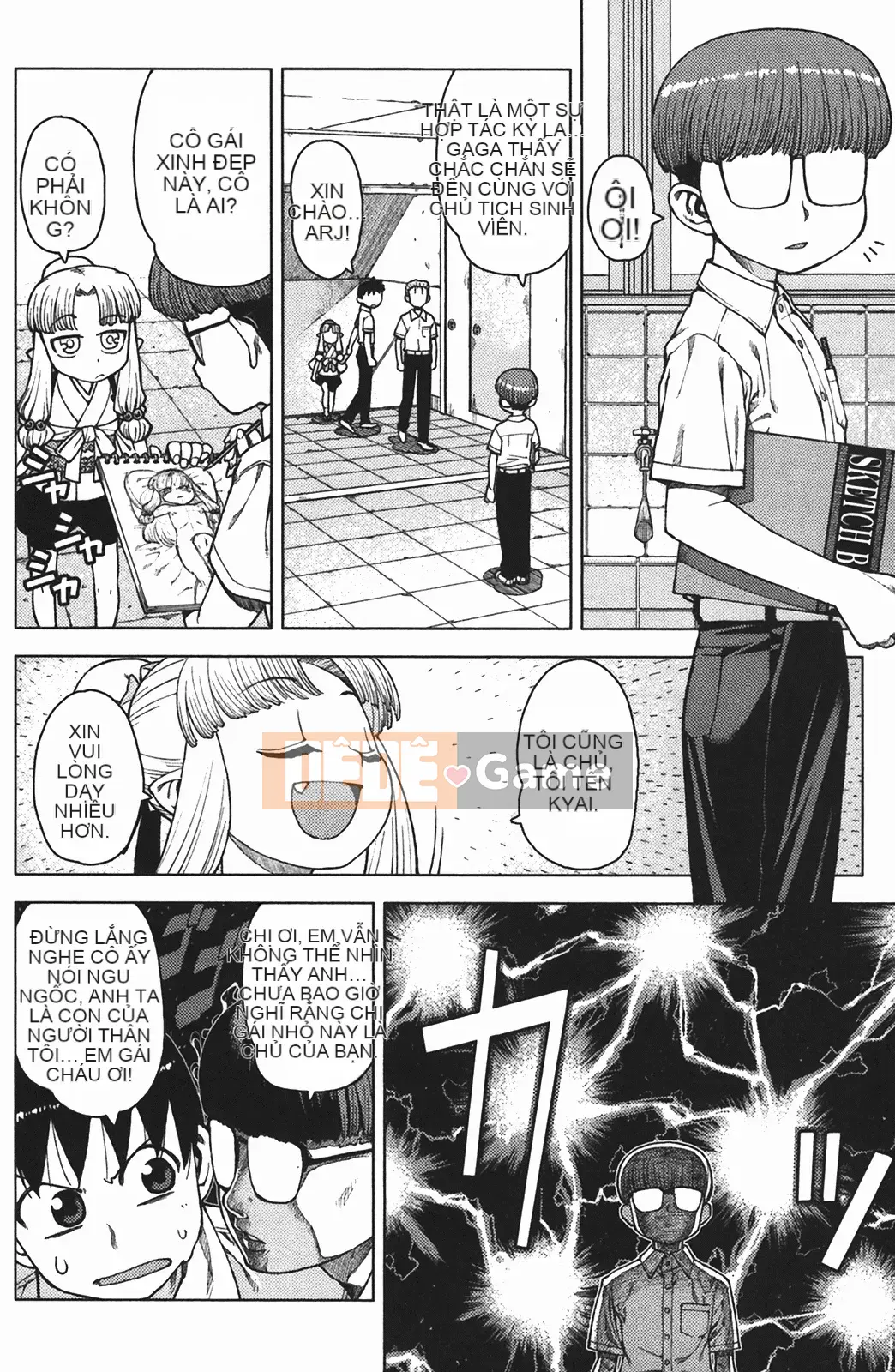 [Hamada Giichi] Tsugumomo (Người bảo vệ bí ẩn) vol.02