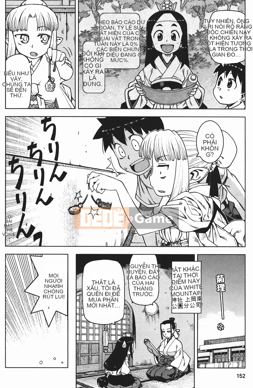 [Hamada Giichi] Tsugumomo (Người bảo vệ bí ẩn) vol.02