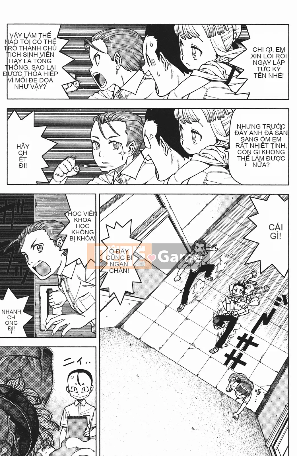 [Hamada Giichi] Tsugumomo (Người bảo vệ bí ẩn) vol.02