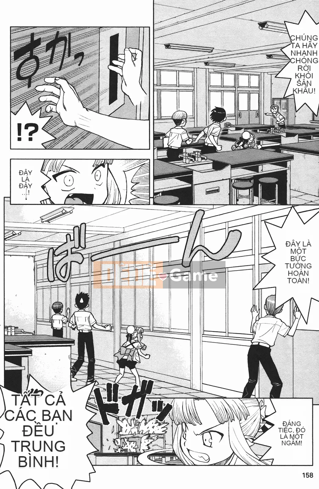 [Hamada Giichi] Tsugumomo (Người bảo vệ bí ẩn) vol.02