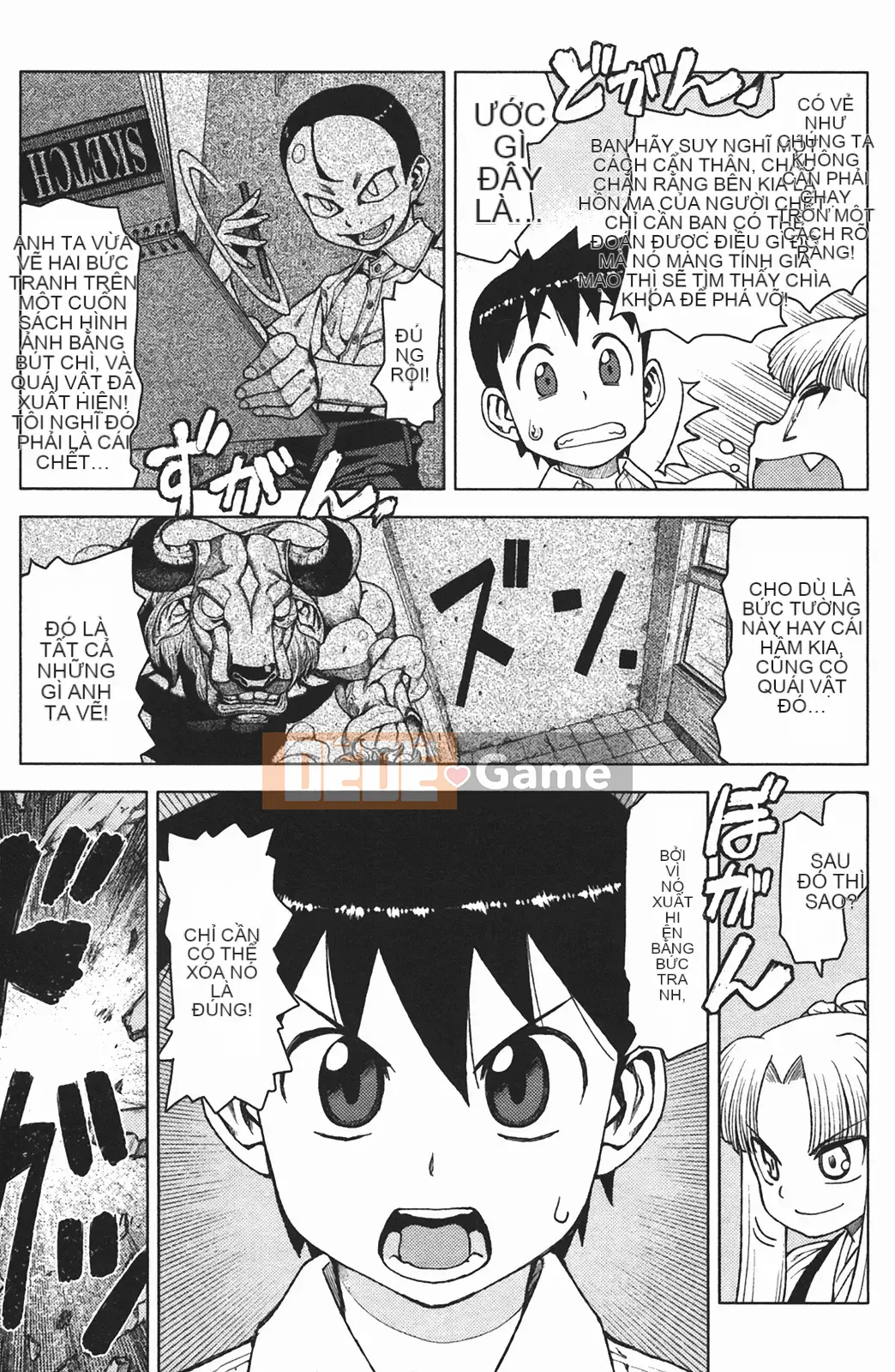 [Hamada Giichi] Tsugumomo (Người bảo vệ bí ẩn) vol.02