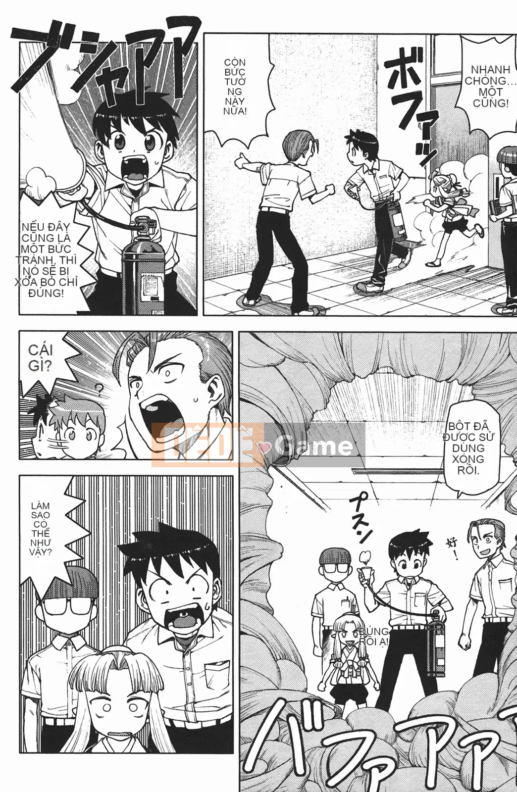 [Hamada Giichi] Tsugumomo (Người bảo vệ bí ẩn) vol.02