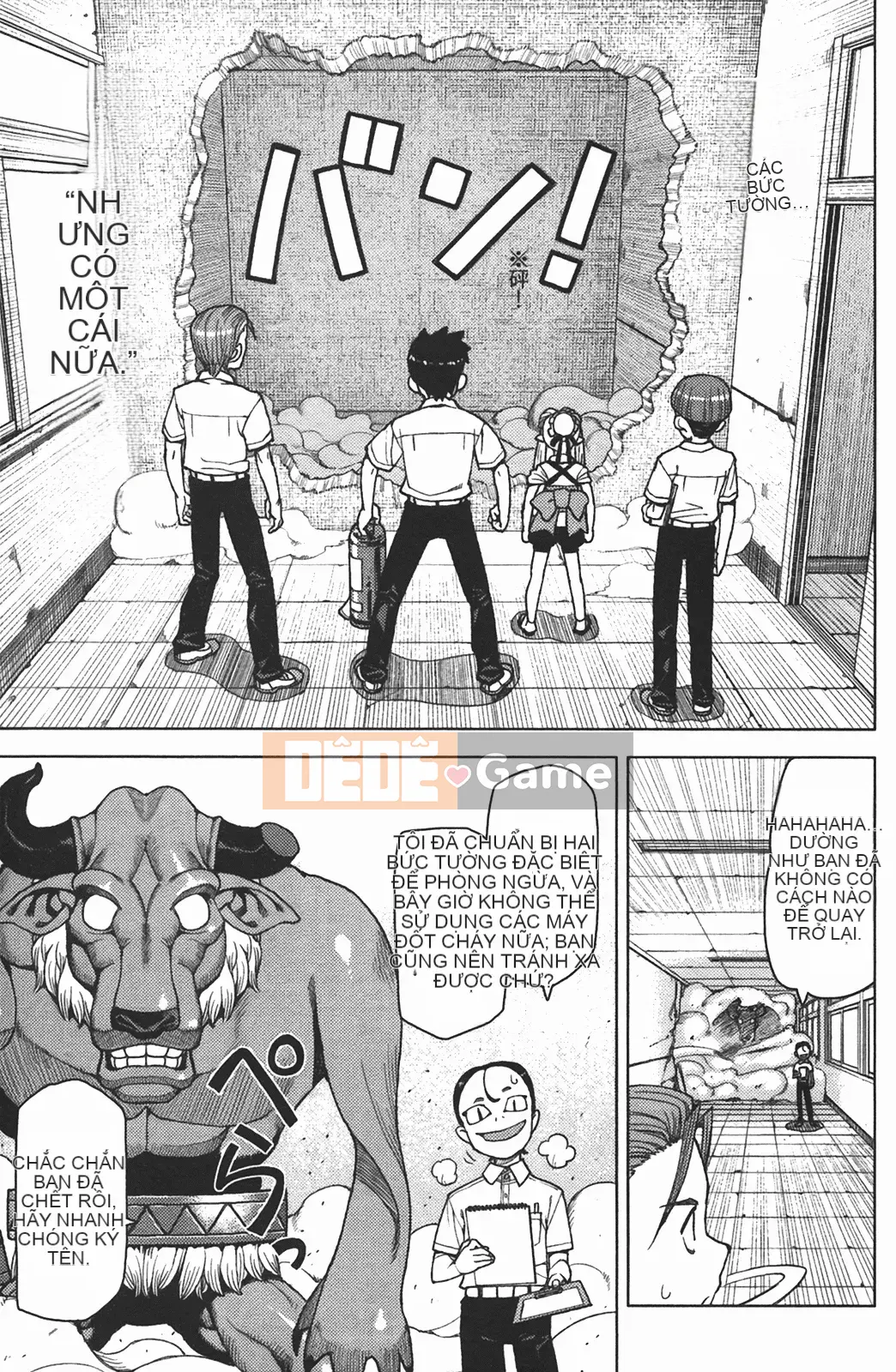 [Hamada Giichi] Tsugumomo (Người bảo vệ bí ẩn) vol.02