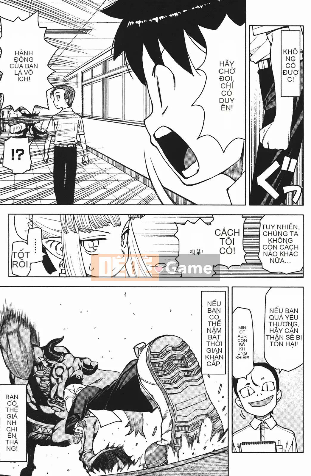 [Hamada Giichi] Tsugumomo (Người bảo vệ bí ẩn) vol.02