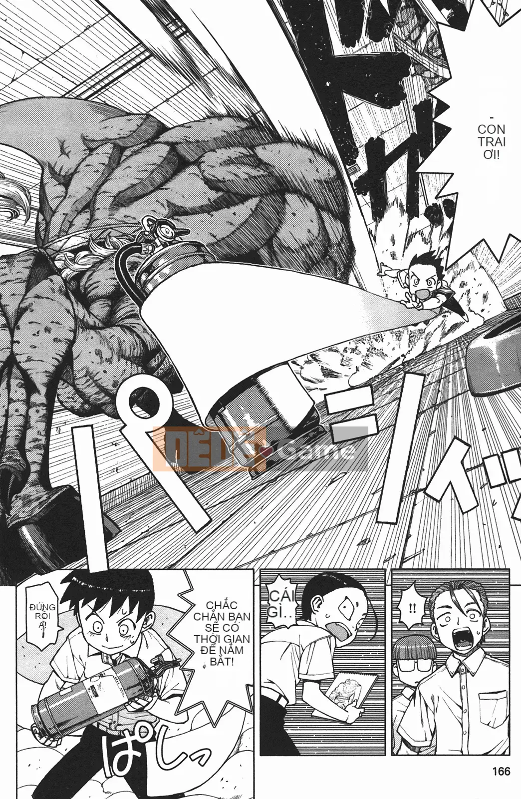 [Hamada Giichi] Tsugumomo (Người bảo vệ bí ẩn) vol.02