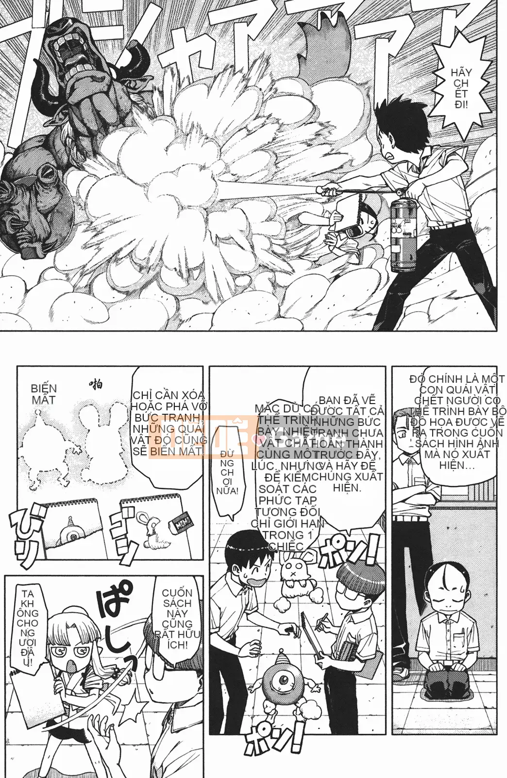 [Hamada Giichi] Tsugumomo (Người bảo vệ bí ẩn) vol.02