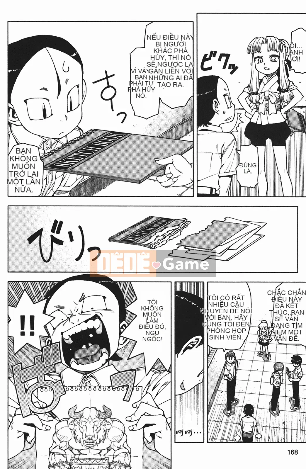 [Hamada Giichi] Tsugumomo (Người bảo vệ bí ẩn) vol.02