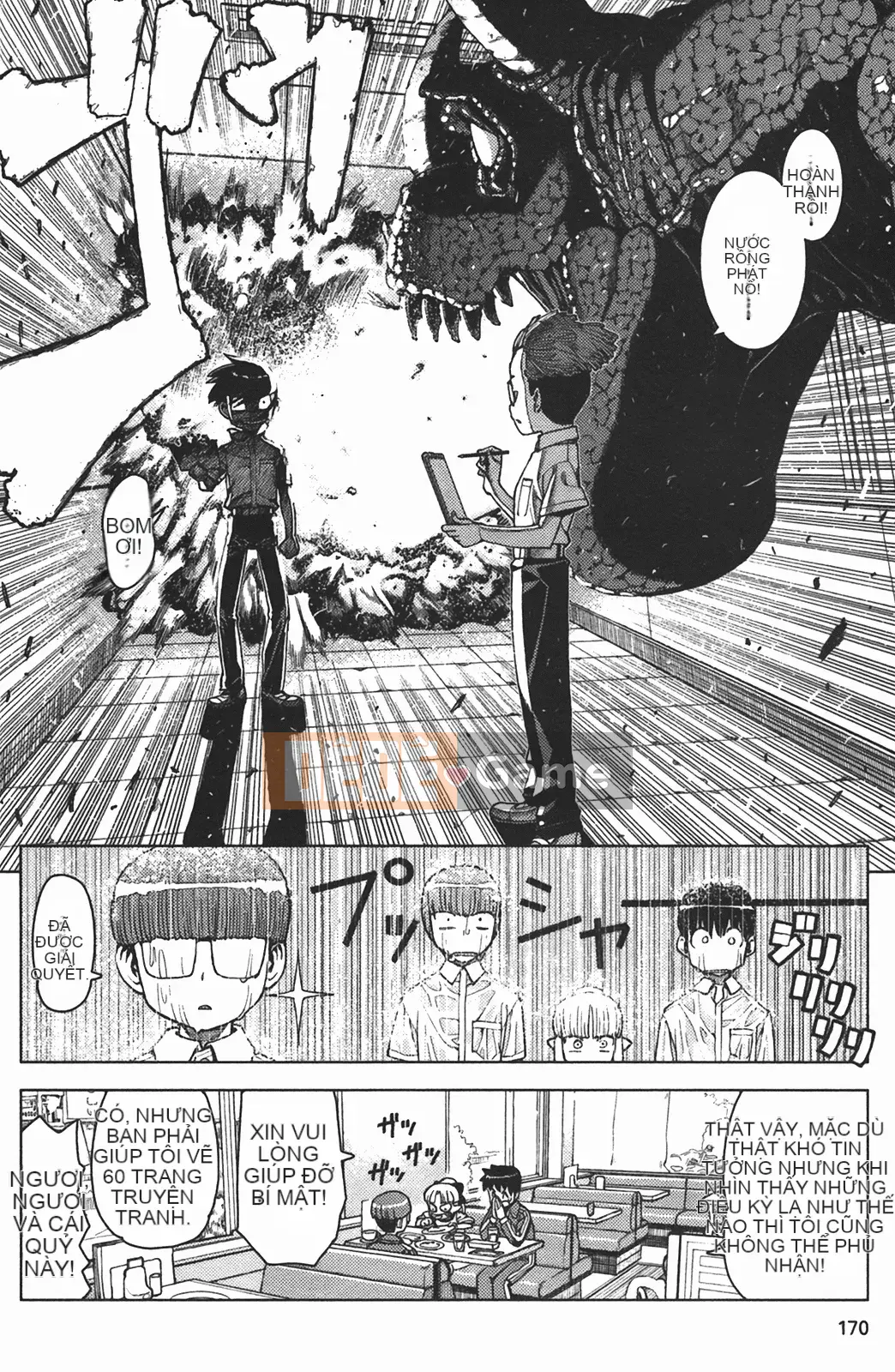 [Hamada Giichi] Tsugumomo (Người bảo vệ bí ẩn) vol.02