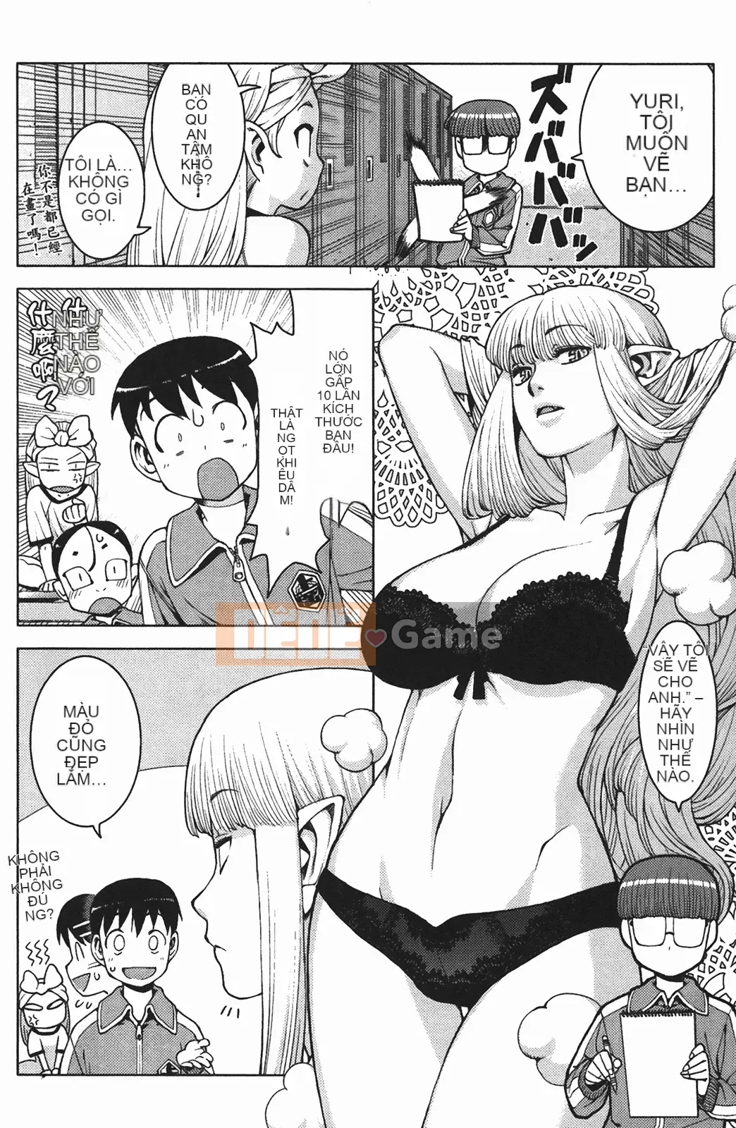 [Hamada Giichi] Tsugumomo (Người bảo vệ bí ẩn) vol.02