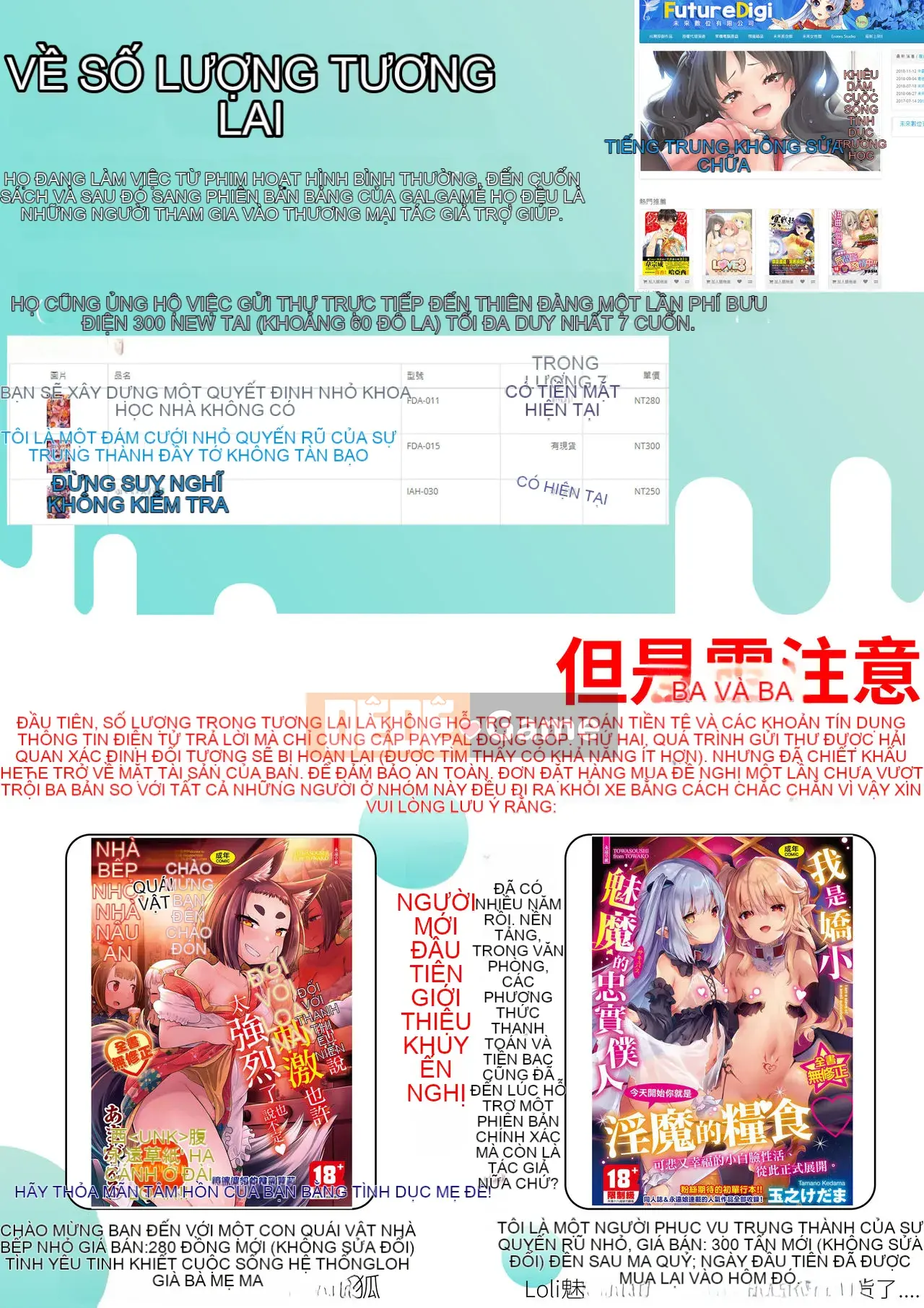 [Tháng 6] Kemonokko Tsushin ~Kemo Musume lý tưởng, được giao cho bạn♥~ [Gói thịt và nhóm người Trung Quốc] [Kỹ thuật số]