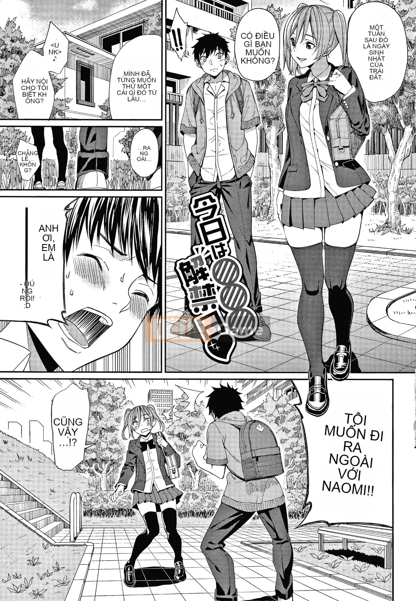 Asamine Teru] Kijo Ecchi + tờ rơi 4P