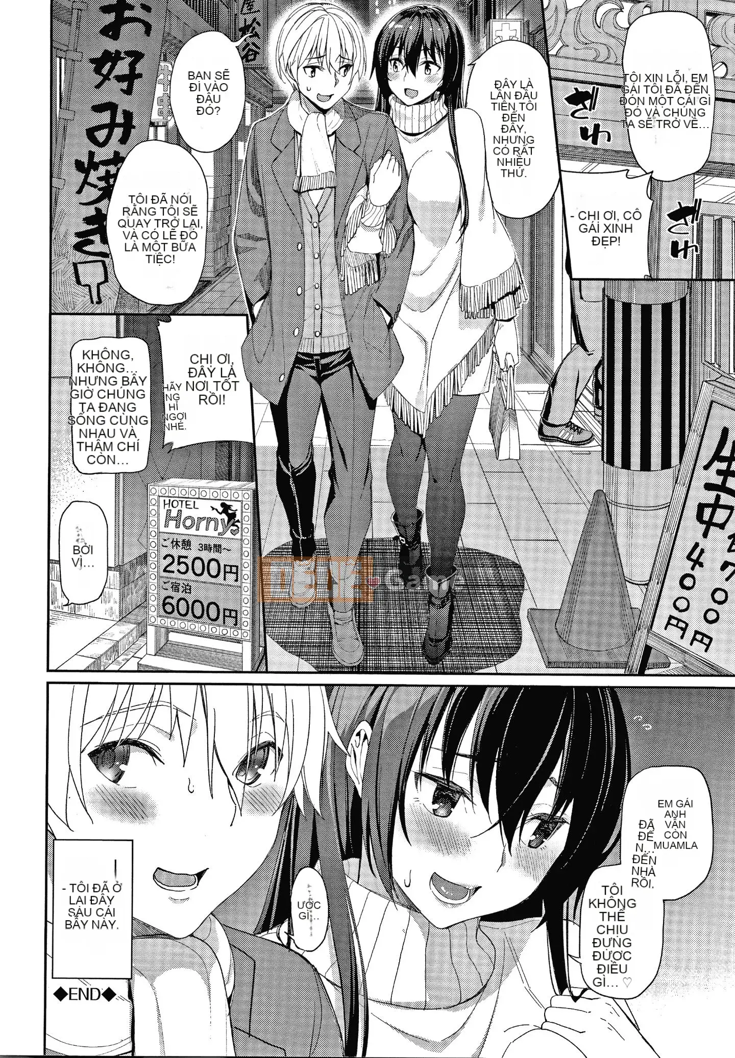 Asamine Teru] Kijo Ecchi + tờ rơi 4P