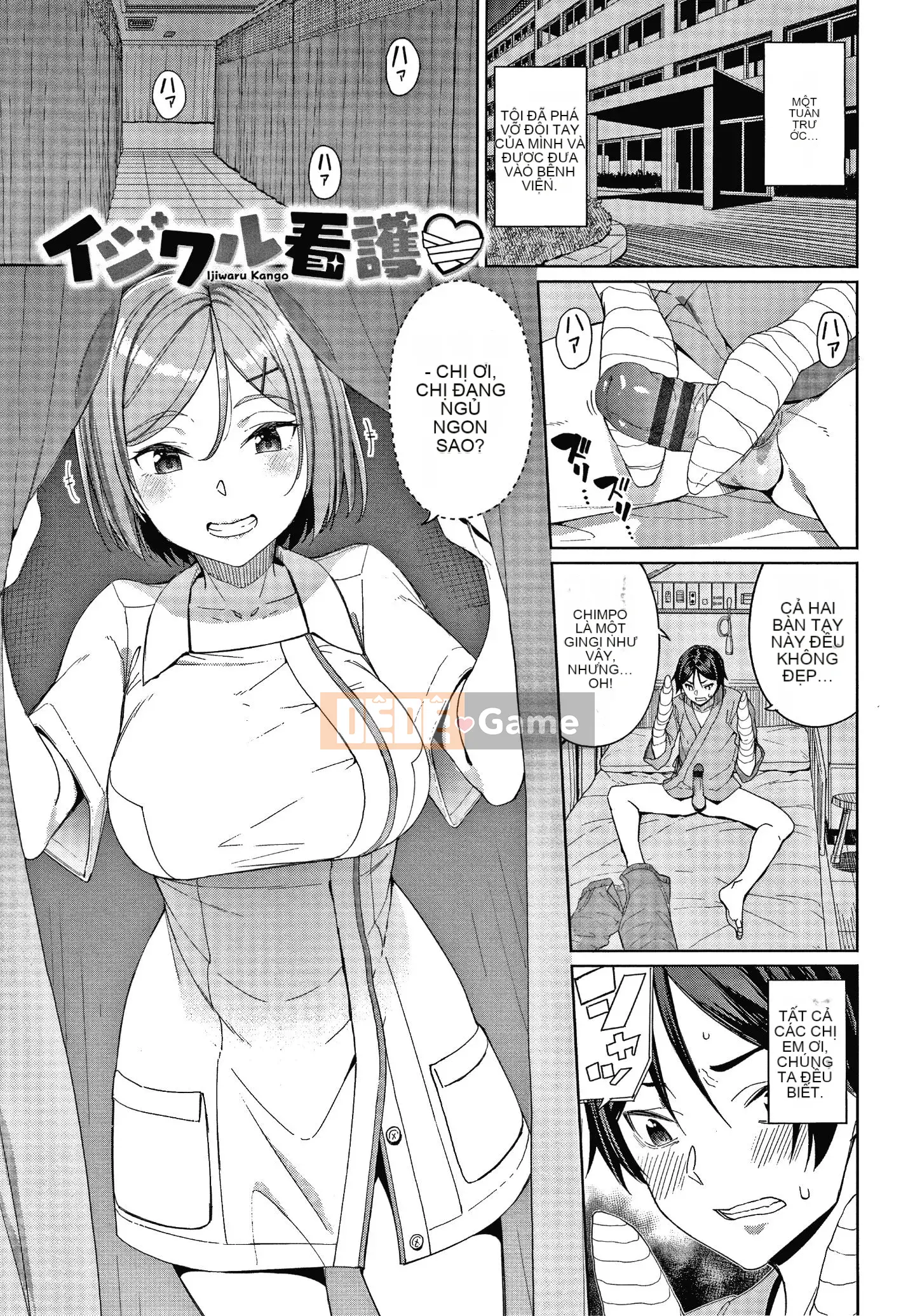 Asamine Teru] Kijo Ecchi + tờ rơi 4P