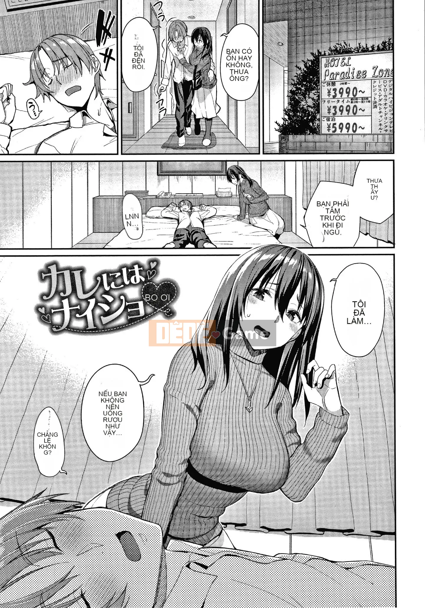 Asamine Teru] Kijo Ecchi + tờ rơi 4P