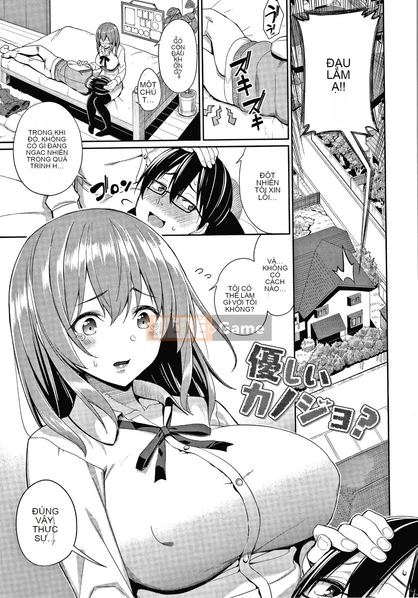 Asamine Teru] Kijo Ecchi + tờ rơi 4P