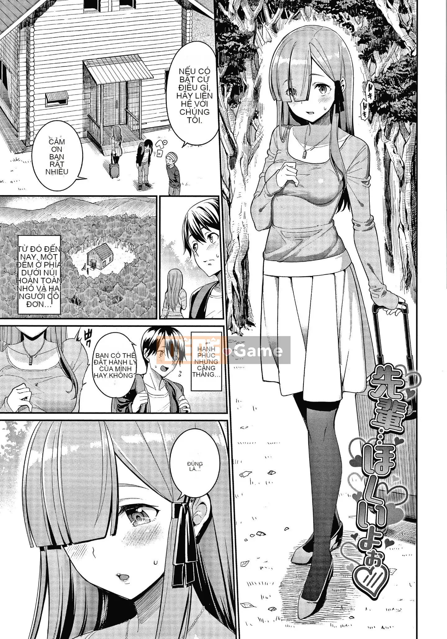 Asamine Teru] Kijo Ecchi + tờ rơi 4P