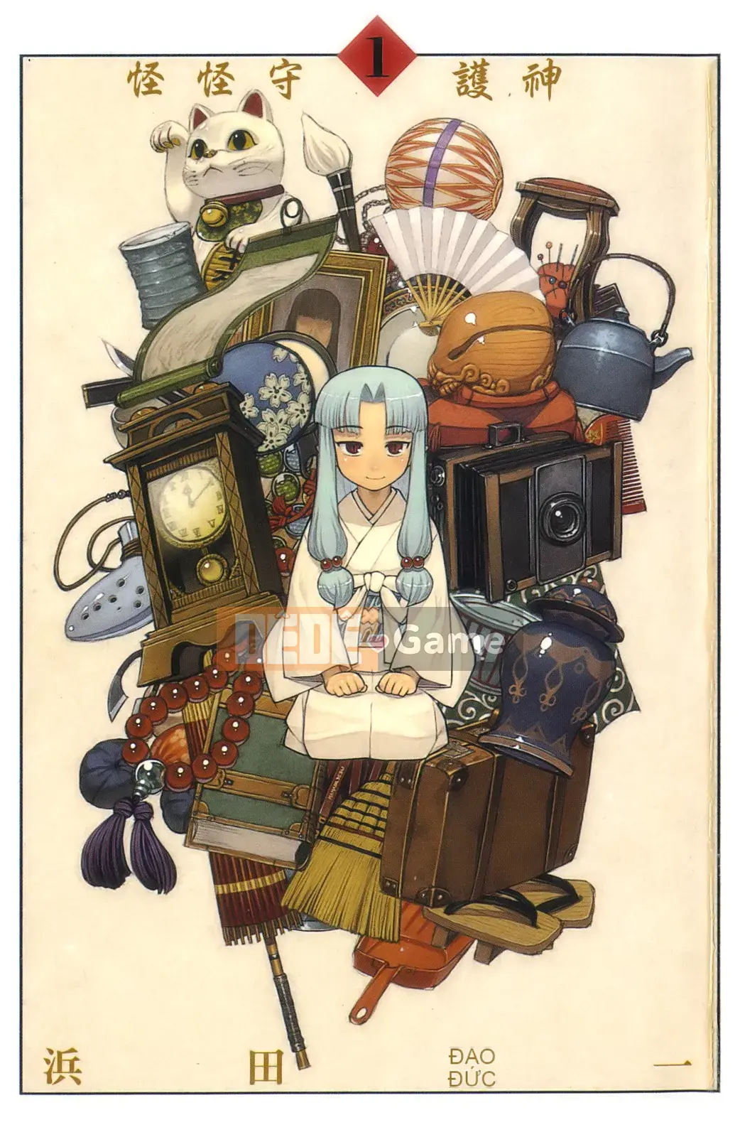 [Hamada Giichi] Tsugumomo (Người bảo vệ bí ẩn) vol.01