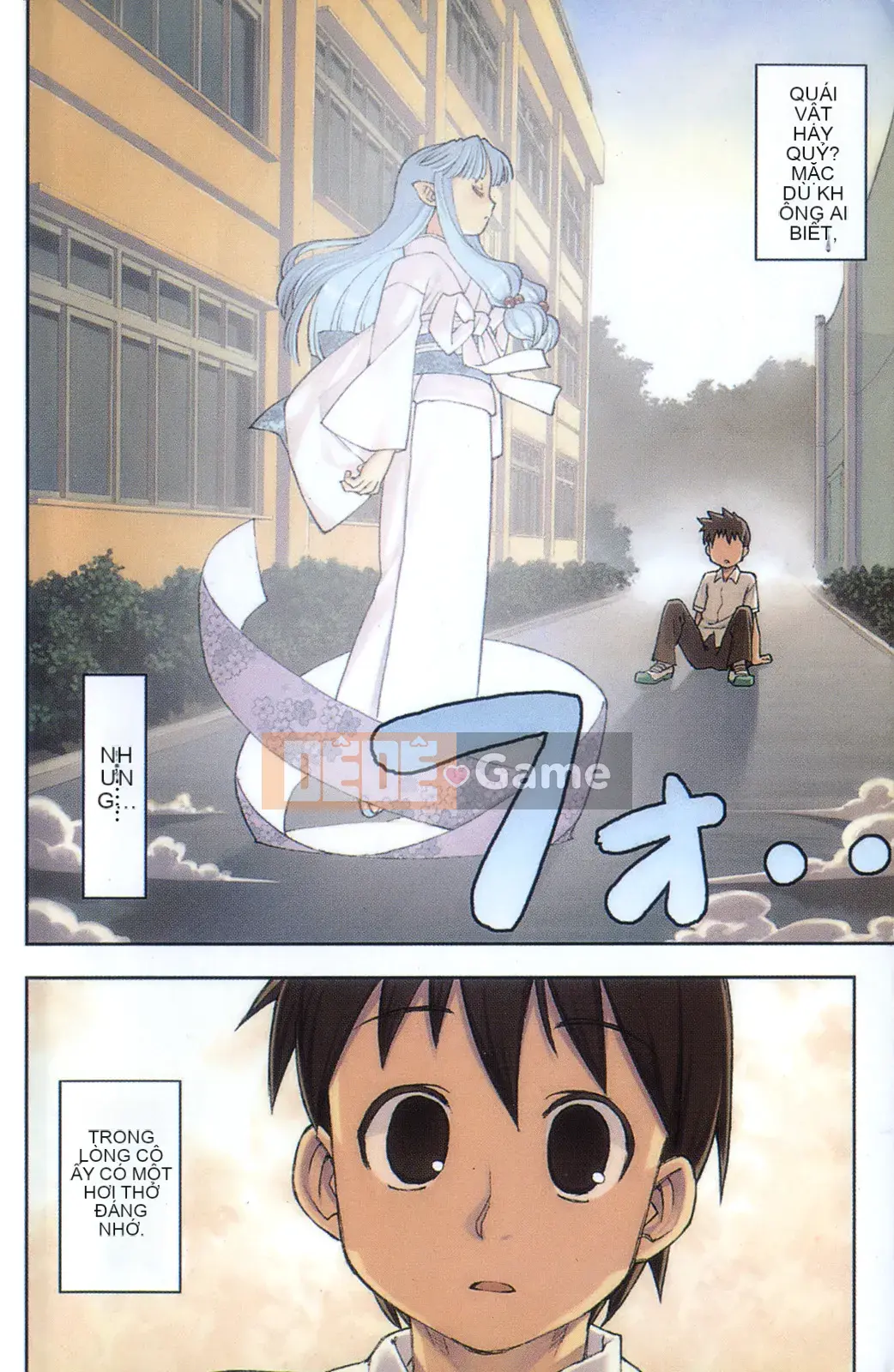 [Hamada Giichi] Tsugumomo (Người bảo vệ bí ẩn) vol.01