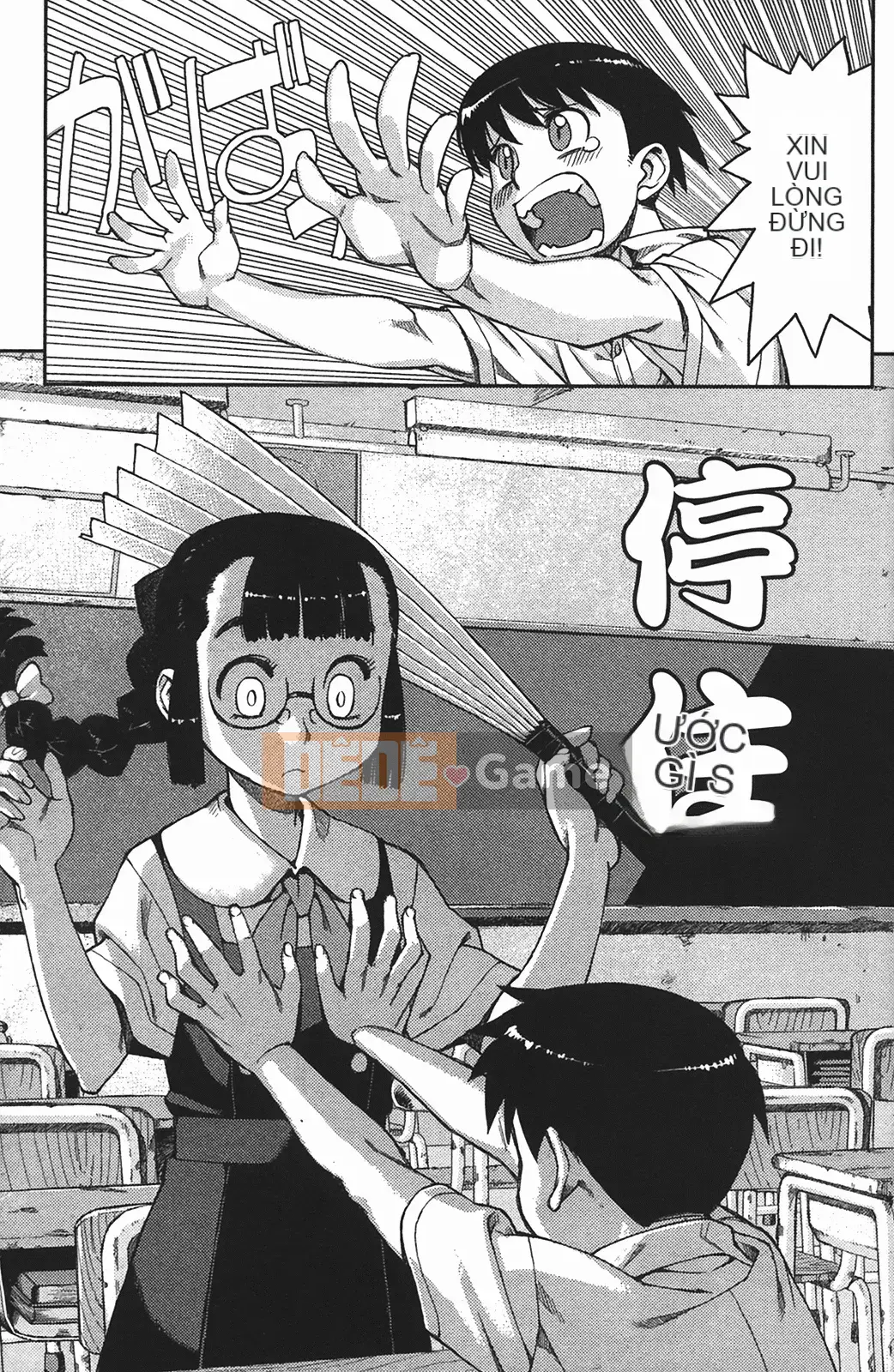[Hamada Giichi] Tsugumomo (Người bảo vệ bí ẩn) vol.01