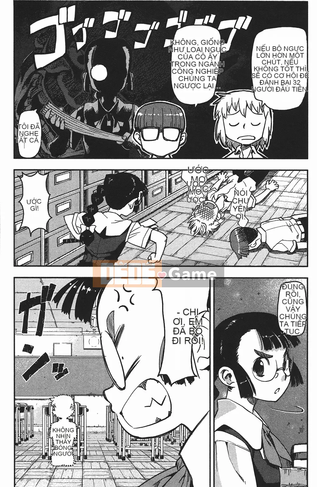 [Hamada Giichi] Tsugumomo (Người bảo vệ bí ẩn) vol.01