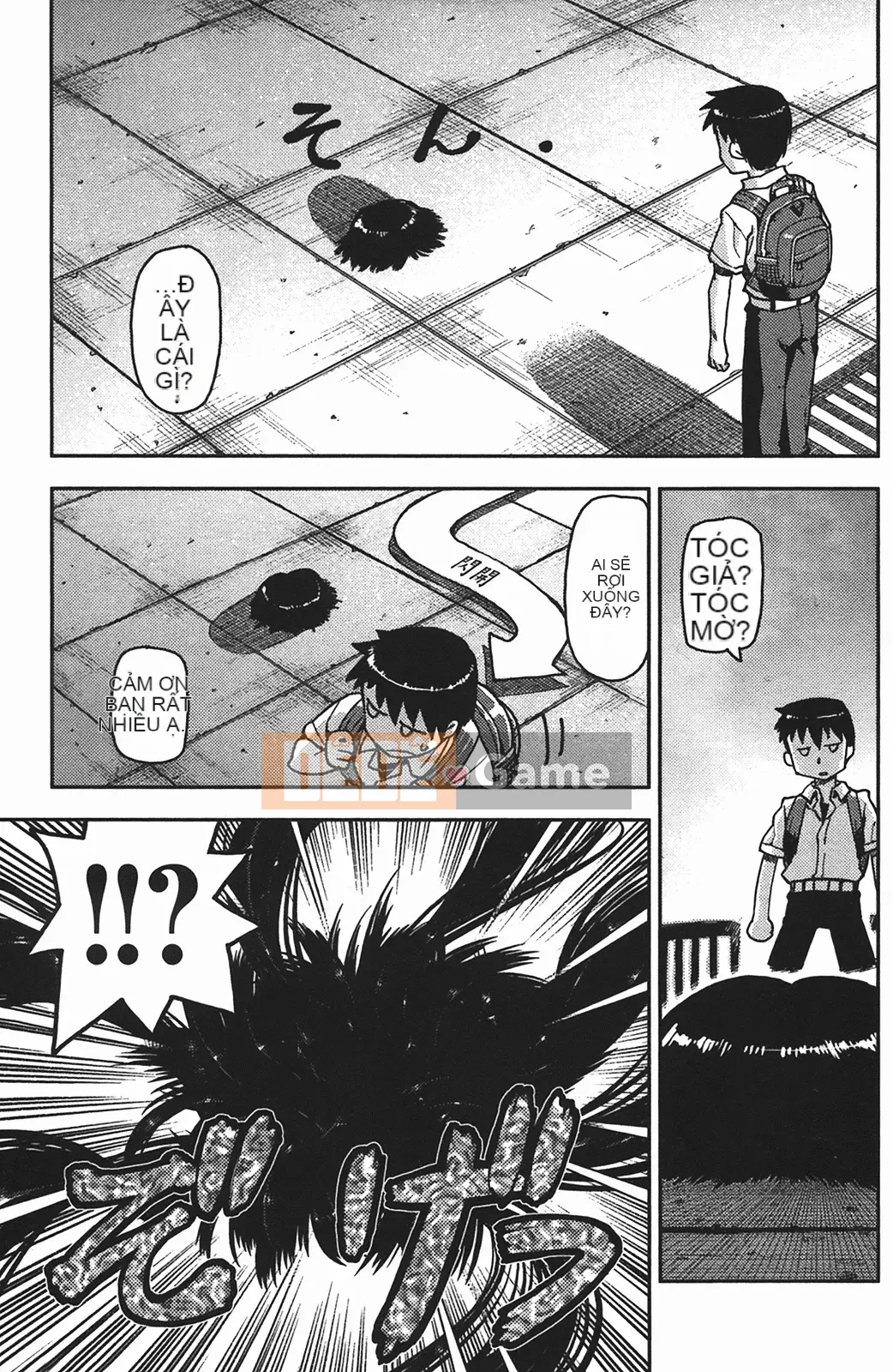 [Hamada Giichi] Tsugumomo (Người bảo vệ bí ẩn) vol.01