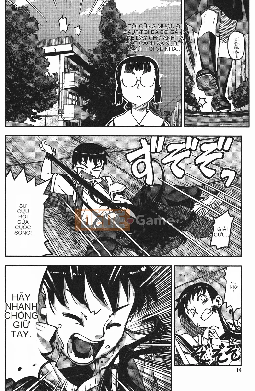 [Hamada Giichi] Tsugumomo (Người bảo vệ bí ẩn) vol.01