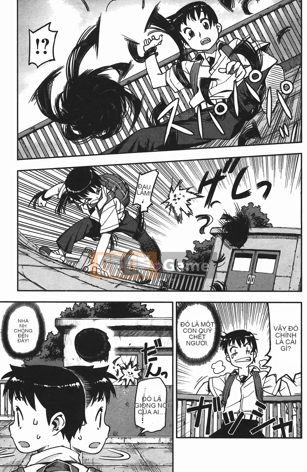 [Hamada Giichi] Tsugumomo (Người bảo vệ bí ẩn) vol.01