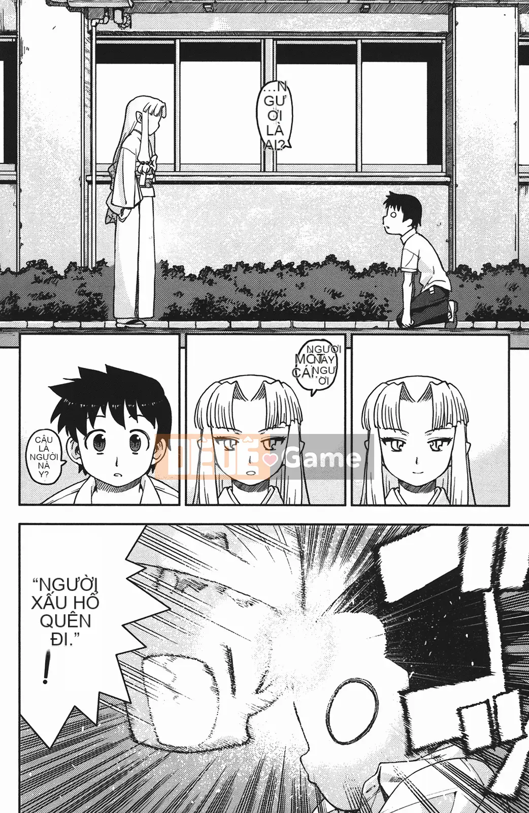 [Hamada Giichi] Tsugumomo (Người bảo vệ bí ẩn) vol.01