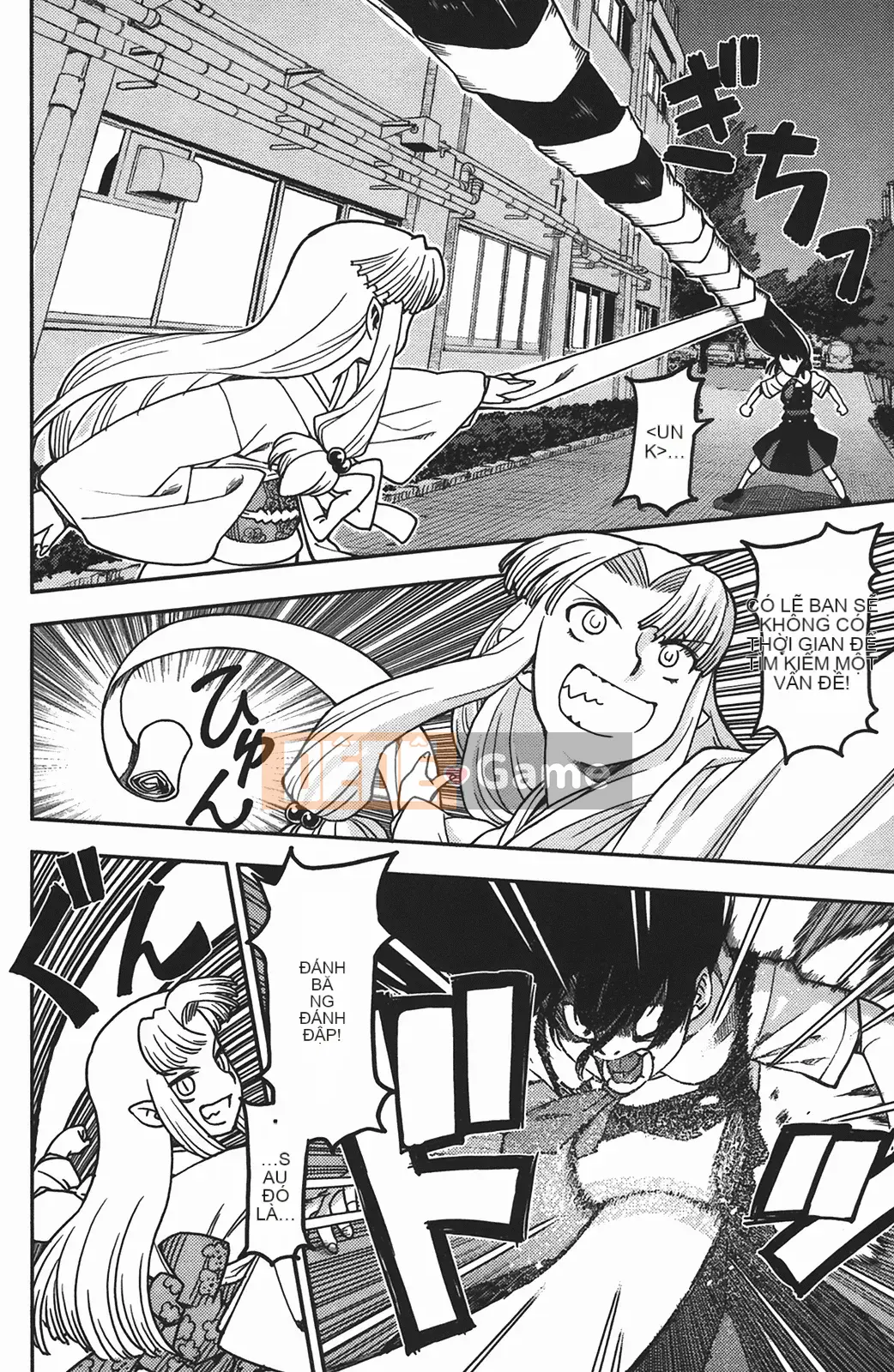 [Hamada Giichi] Tsugumomo (Người bảo vệ bí ẩn) vol.01