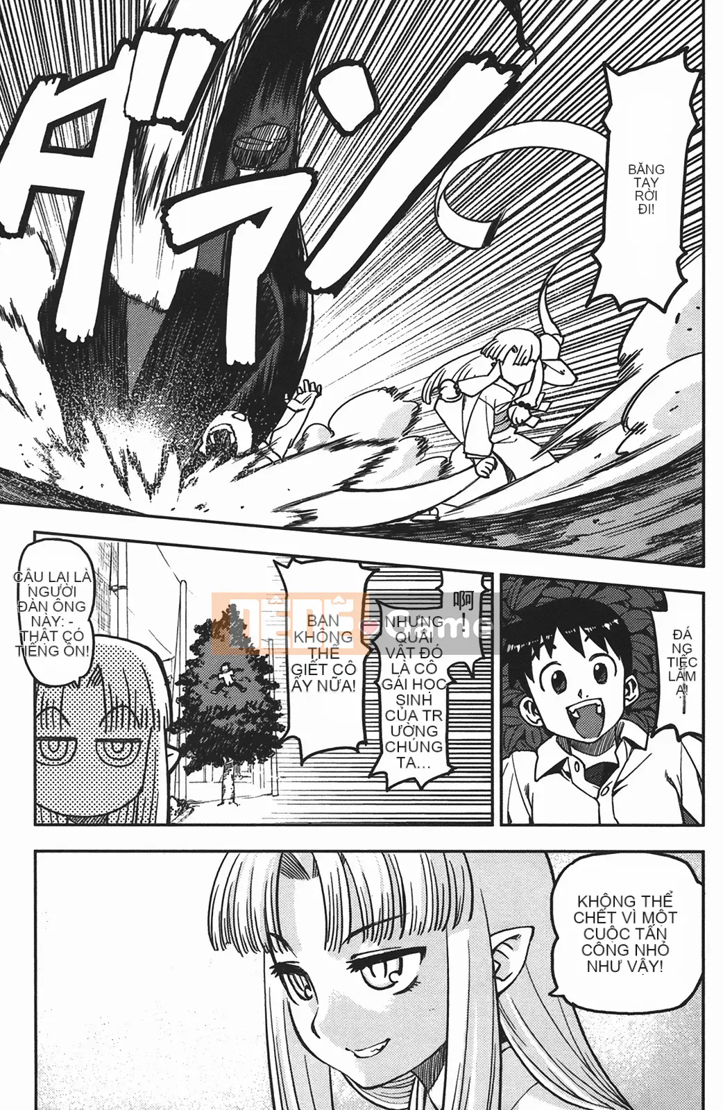 [Hamada Giichi] Tsugumomo (Người bảo vệ bí ẩn) vol.01