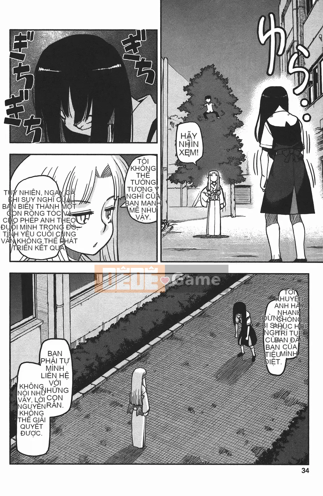 [Hamada Giichi] Tsugumomo (Người bảo vệ bí ẩn) vol.01