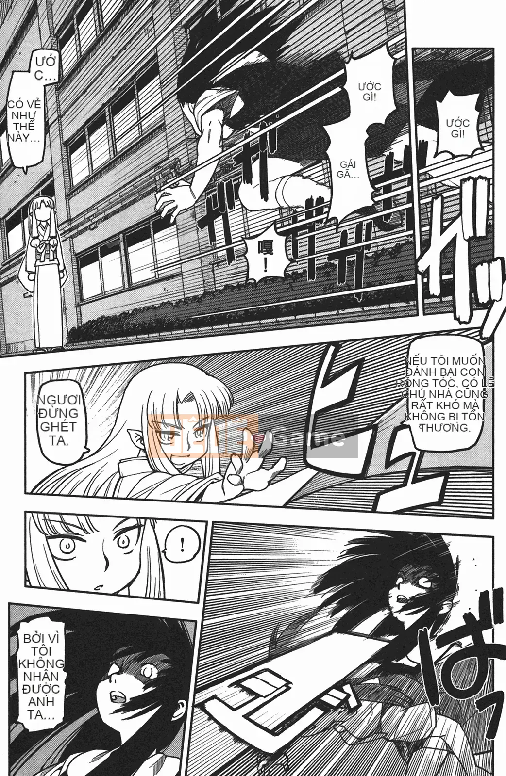 [Hamada Giichi] Tsugumomo (Người bảo vệ bí ẩn) vol.01