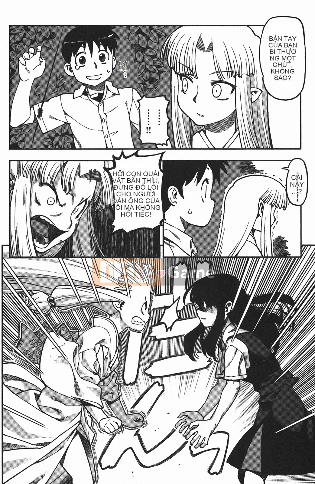 [Hamada Giichi] Tsugumomo (Người bảo vệ bí ẩn) vol.01