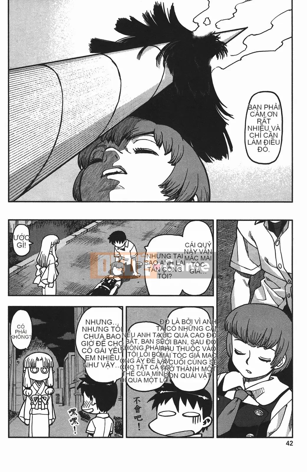 [Hamada Giichi] Tsugumomo (Người bảo vệ bí ẩn) vol.01