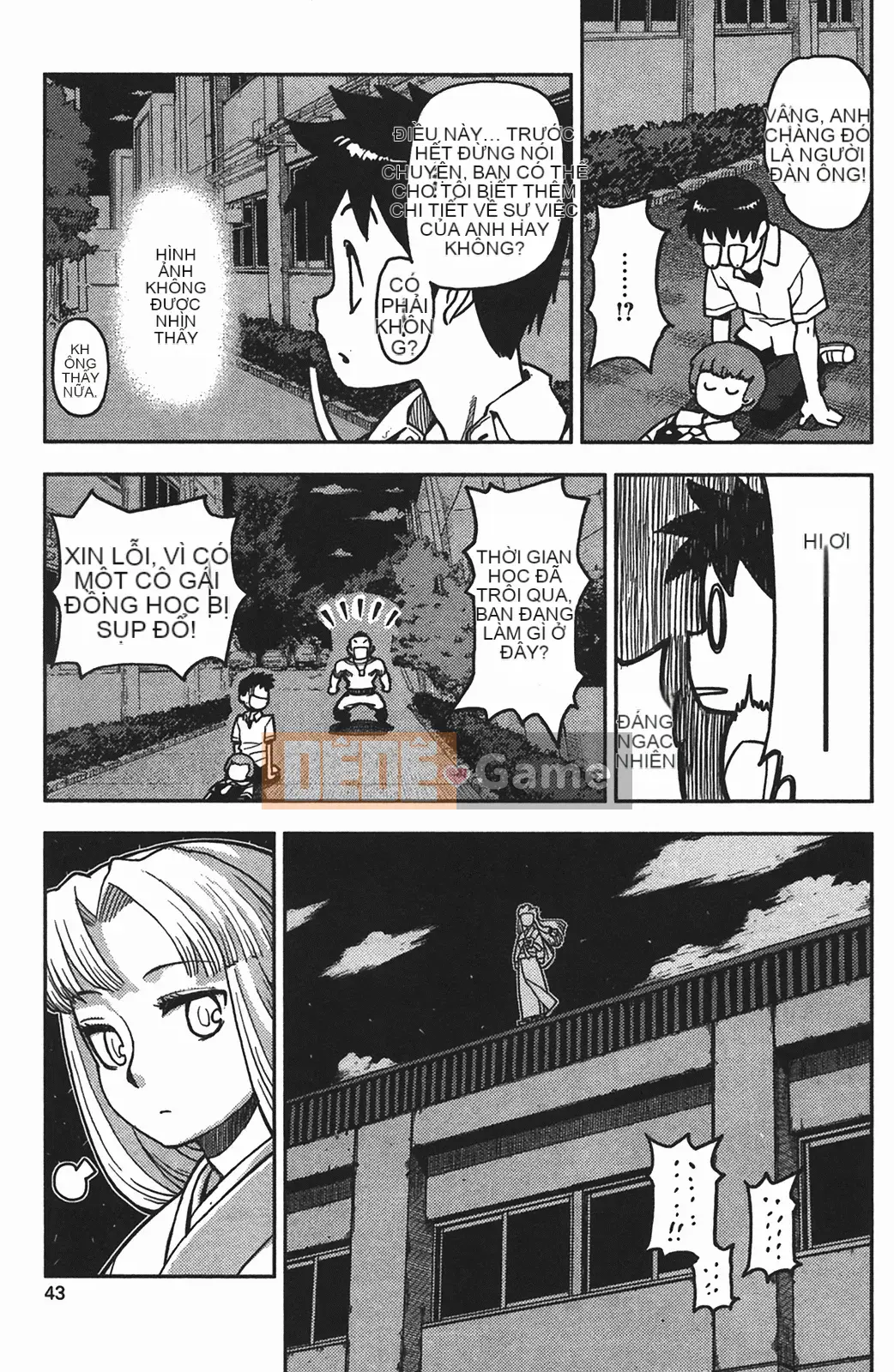 [Hamada Giichi] Tsugumomo (Người bảo vệ bí ẩn) vol.01