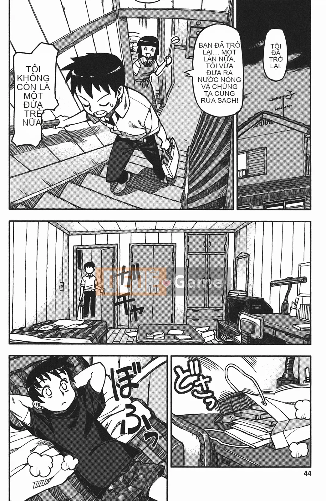 [Hamada Giichi] Tsugumomo (Người bảo vệ bí ẩn) vol.01