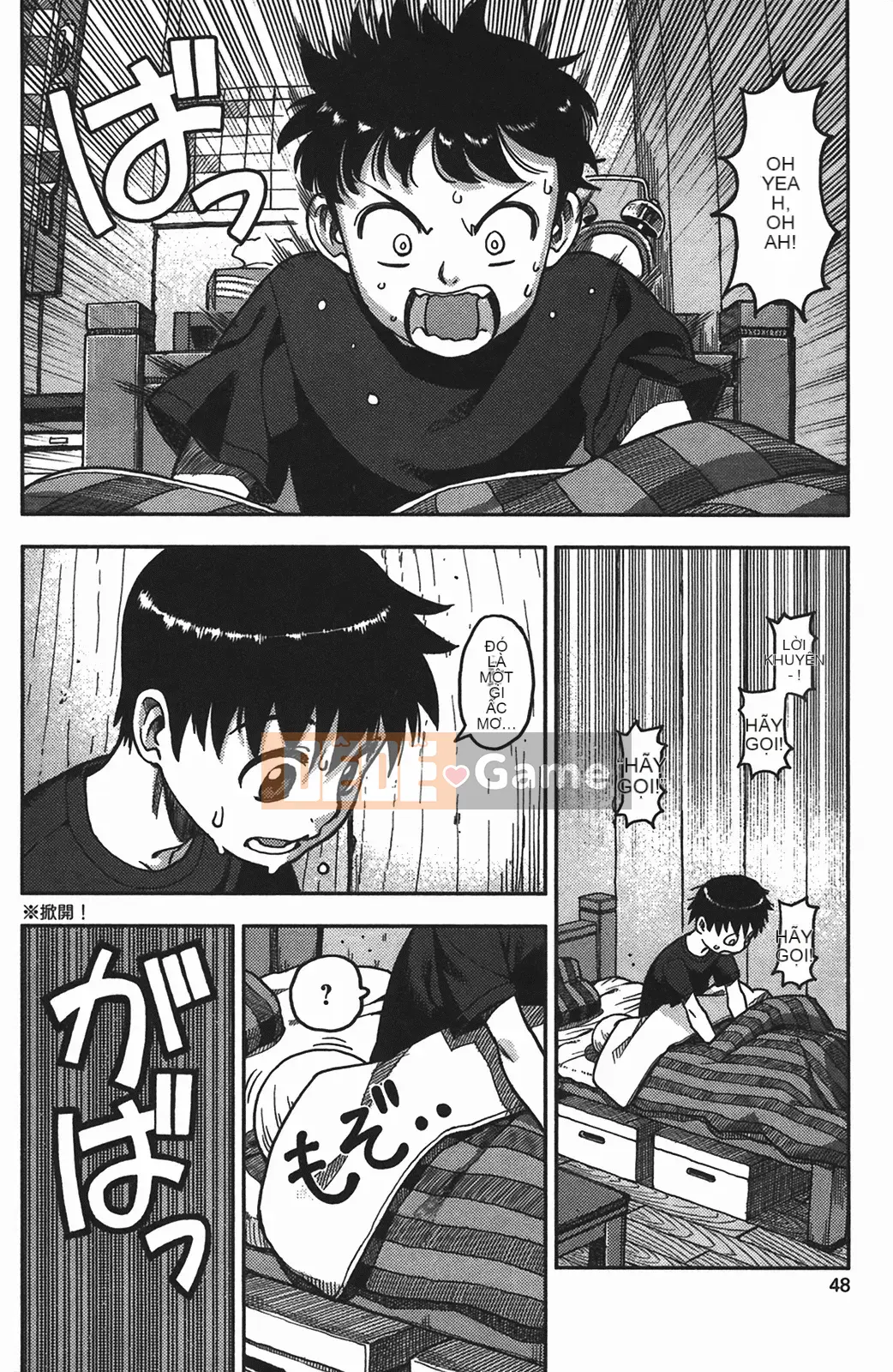 [Hamada Giichi] Tsugumomo (Người bảo vệ bí ẩn) vol.01