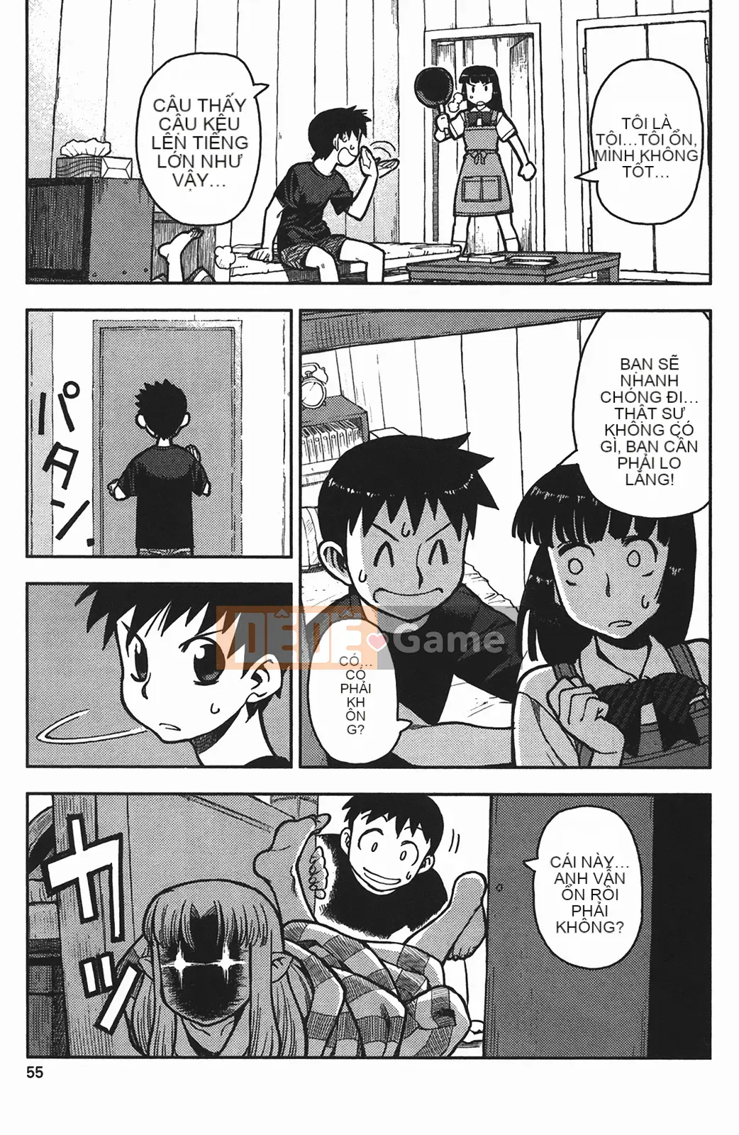 [Hamada Giichi] Tsugumomo (Người bảo vệ bí ẩn) vol.01