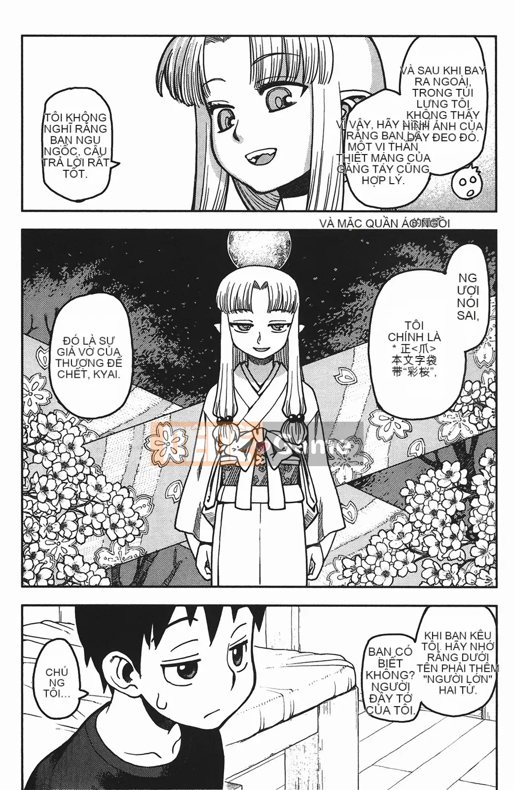 [Hamada Giichi] Tsugumomo (Người bảo vệ bí ẩn) vol.01