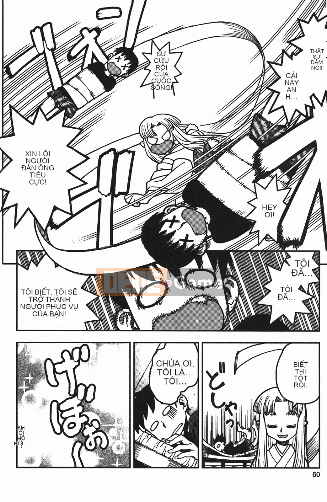 [Hamada Giichi] Tsugumomo (Người bảo vệ bí ẩn) vol.01