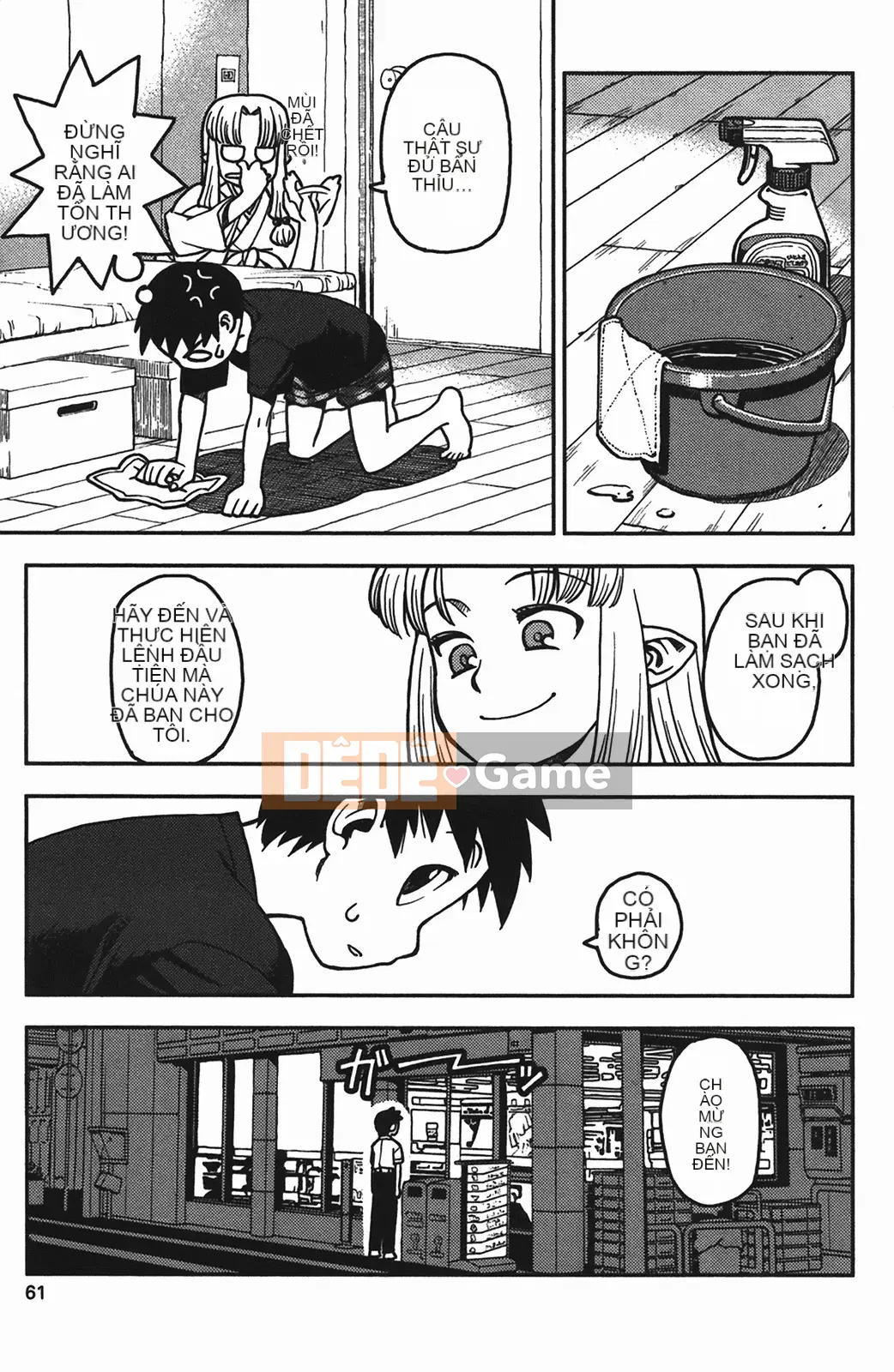 [Hamada Giichi] Tsugumomo (Người bảo vệ bí ẩn) vol.01