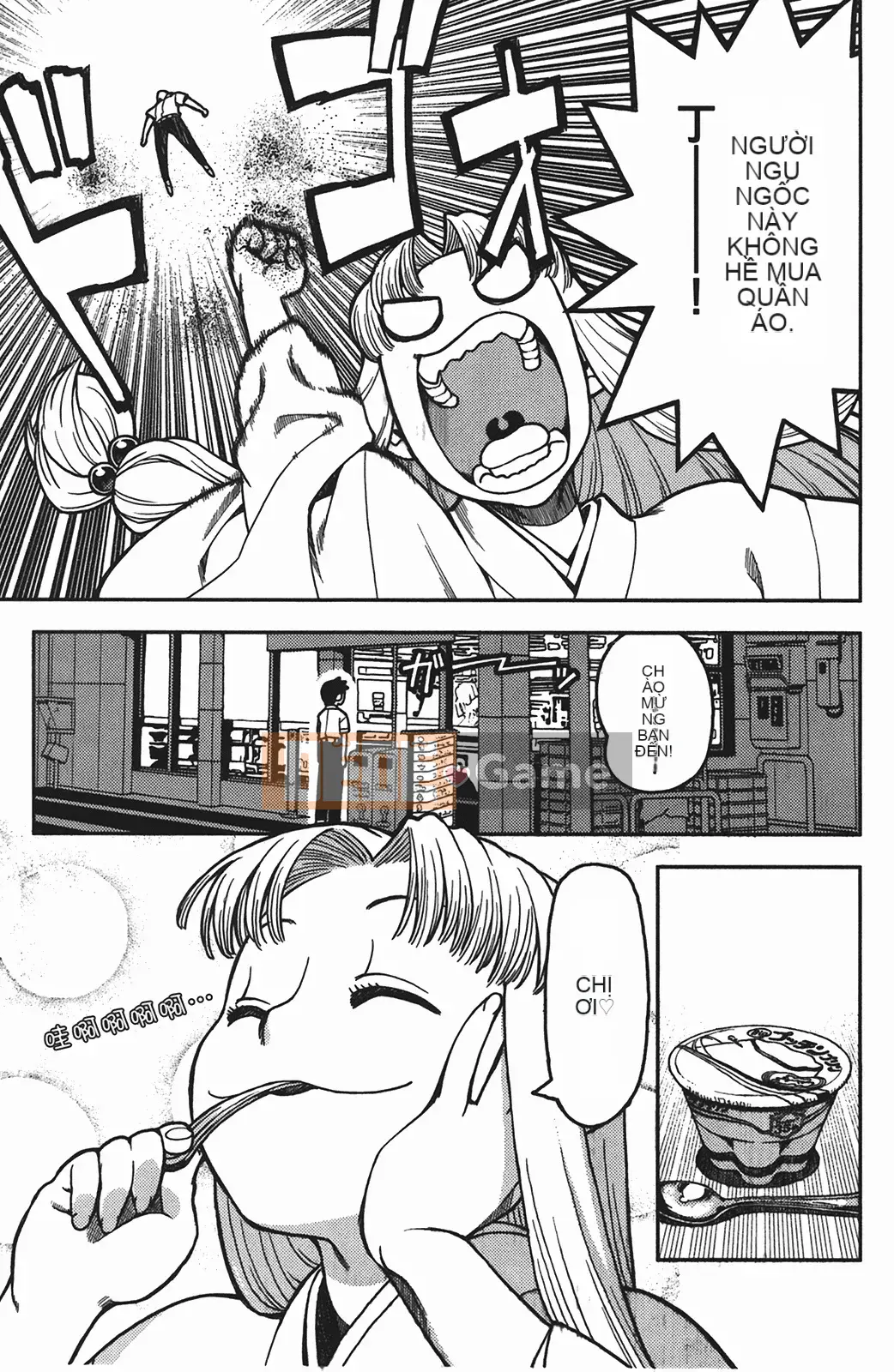 [Hamada Giichi] Tsugumomo (Người bảo vệ bí ẩn) vol.01