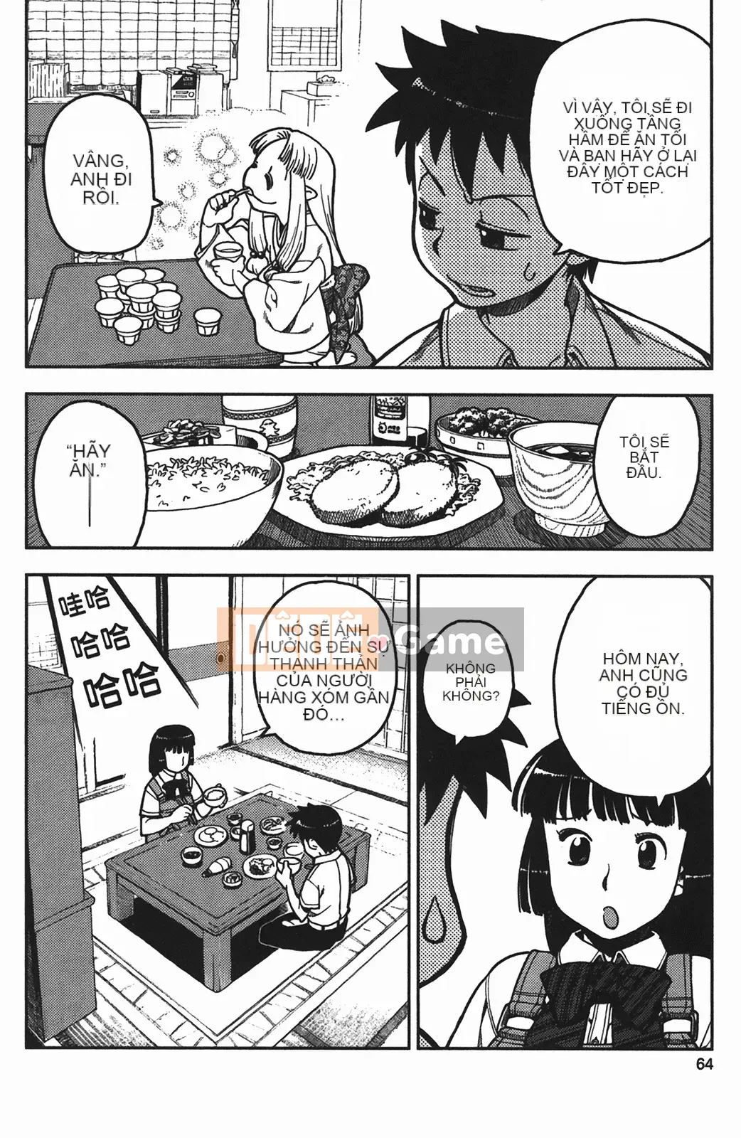 [Hamada Giichi] Tsugumomo (Người bảo vệ bí ẩn) vol.01