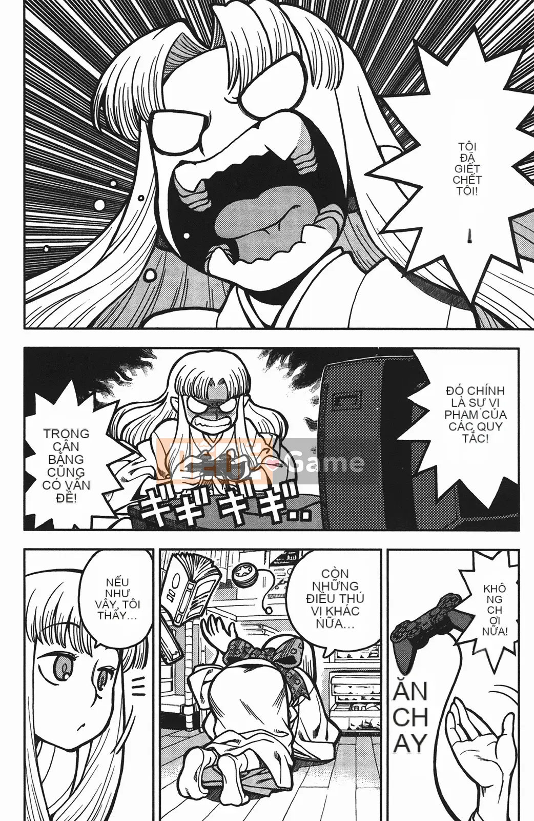 [Hamada Giichi] Tsugumomo (Người bảo vệ bí ẩn) vol.01