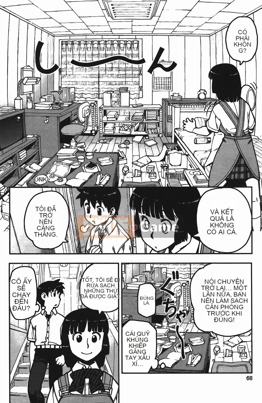 [Hamada Giichi] Tsugumomo (Người bảo vệ bí ẩn) vol.01