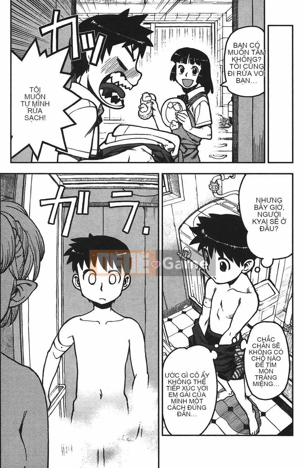 [Hamada Giichi] Tsugumomo (Người bảo vệ bí ẩn) vol.01