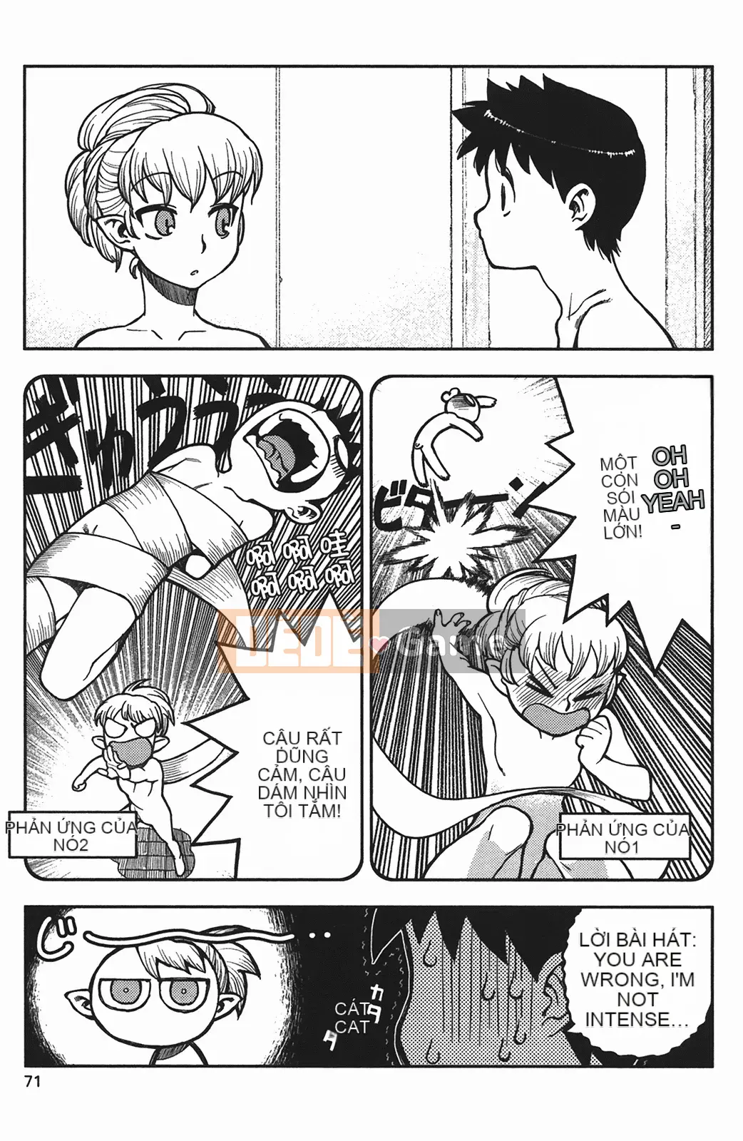 [Hamada Giichi] Tsugumomo (Người bảo vệ bí ẩn) vol.01