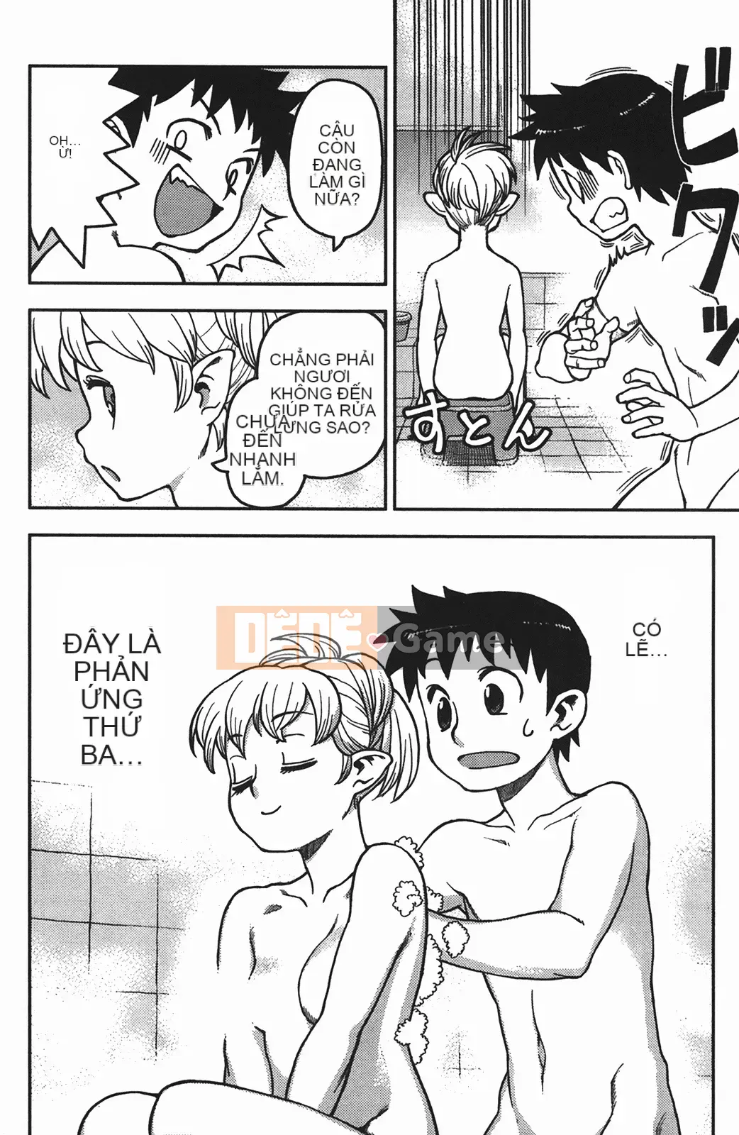 [Hamada Giichi] Tsugumomo (Người bảo vệ bí ẩn) vol.01